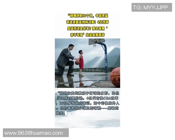 姚明故乡的农村生活与篮球梦想交织的美丽故事 姚明故乡的农村生活与篮球梦想交织的美丽故事